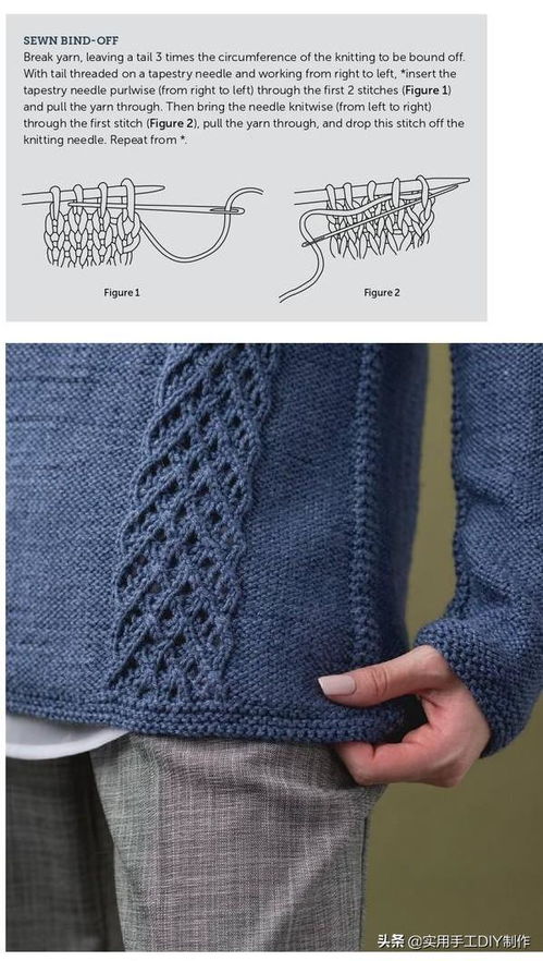 針織作品 wool studio 最新的10款羊毛衫 開衫 簡(jiǎn)易圖解