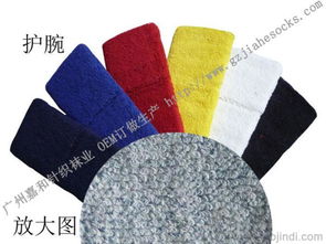 供應(yīng)美式足球運動護腕藍球運動護手腕刺繡針織護手腕價格 廠家 圖片