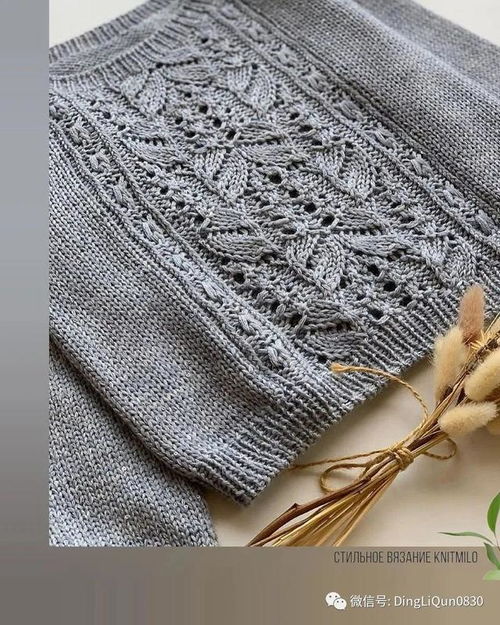針織圖解 7個(gè)迷人的針織圖案,織毛衣美極了