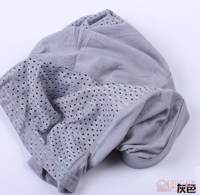 【懷賽針織高檔竹纖維男士鏤空超彈力透氣舒適抗菌內褲廠家直銷07-85】義烏市懷賽電子商務商行 - 產品庫